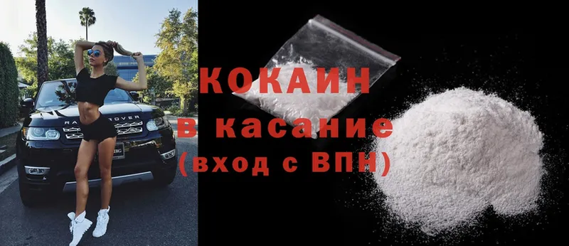 Где купить наркоту Любим МАРИХУАНА  Cocaine  A PVP  АМФ  Мефедрон 