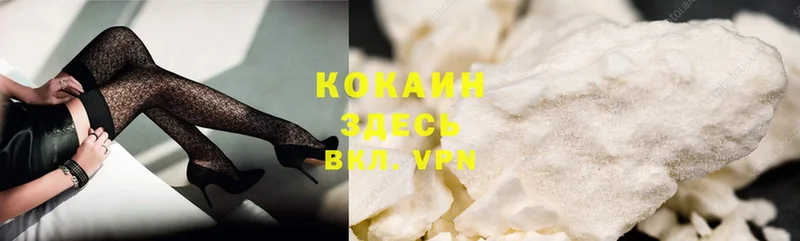 Кокаин Fish Scale Любим