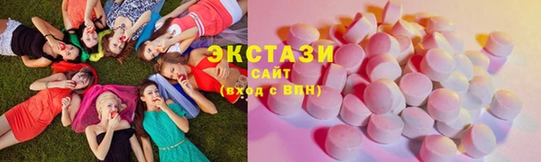 каннабис Горно-Алтайск