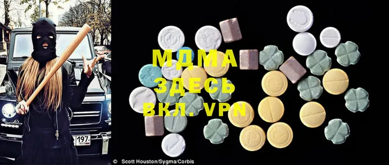 купить   Любим  MDMA Molly 